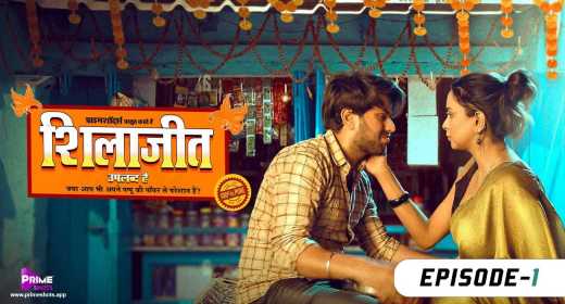 Shilajit Uplabdh Hai S01 E01-E02 Hindi Hot Web Series Prime Shots