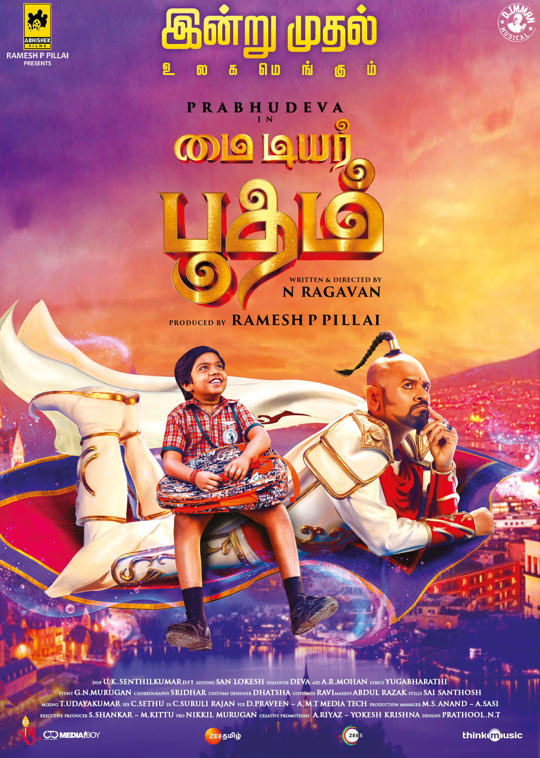 My Dear Bootham (2022) DVDScr Tamil Movie Watch Online Free