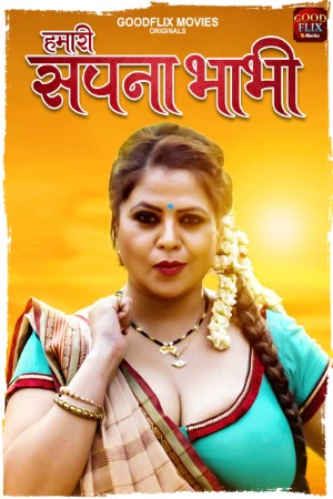 Hamari Sapna Bhabhi (2022) Hindi S01 EP01 Goodflixmovies Exclusive Series