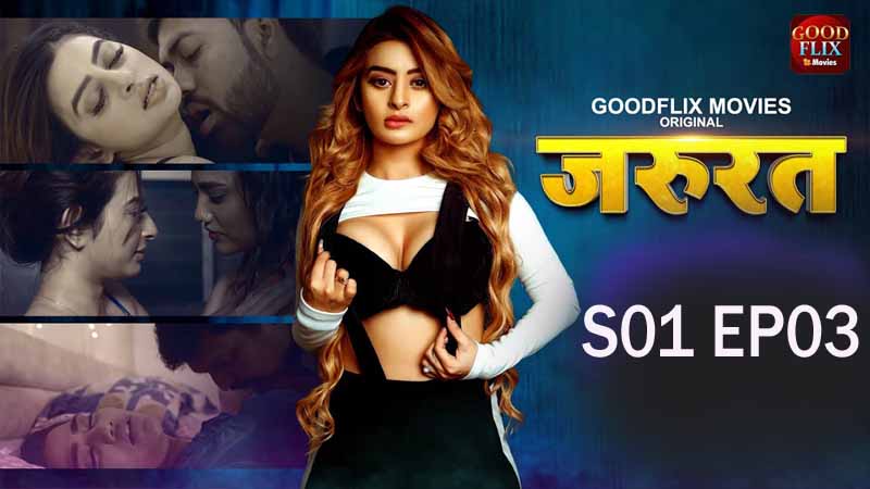 Jaroorat 2022 S01 E03 Goodflix Movies Hindi Hot Web Series