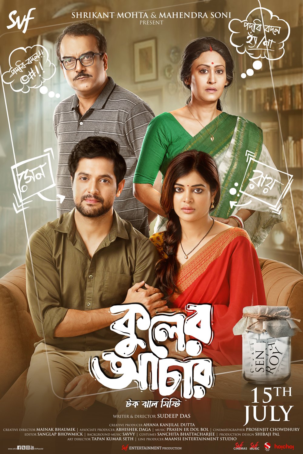 Kuler Achaar (2022) Bengali Movie 720p HDRip 700MB Download