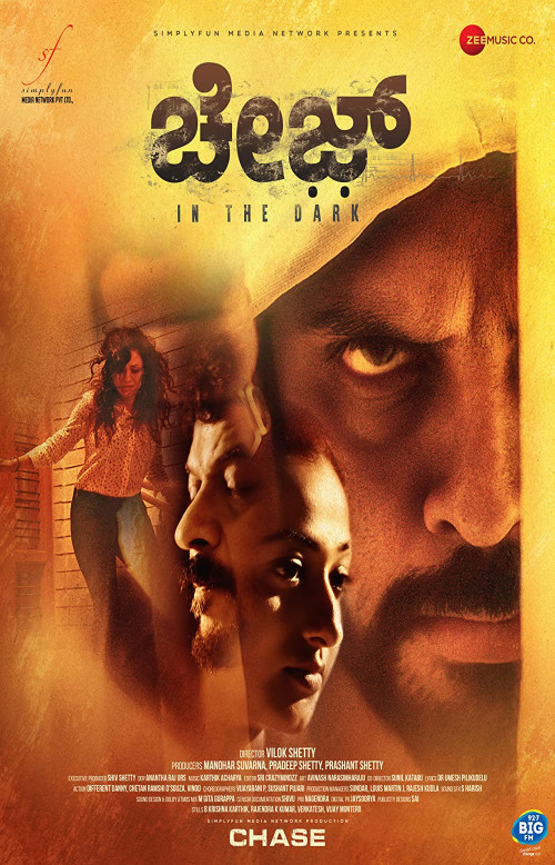 Chase (2022) DVDScr Kannada Movie Watch Online Free