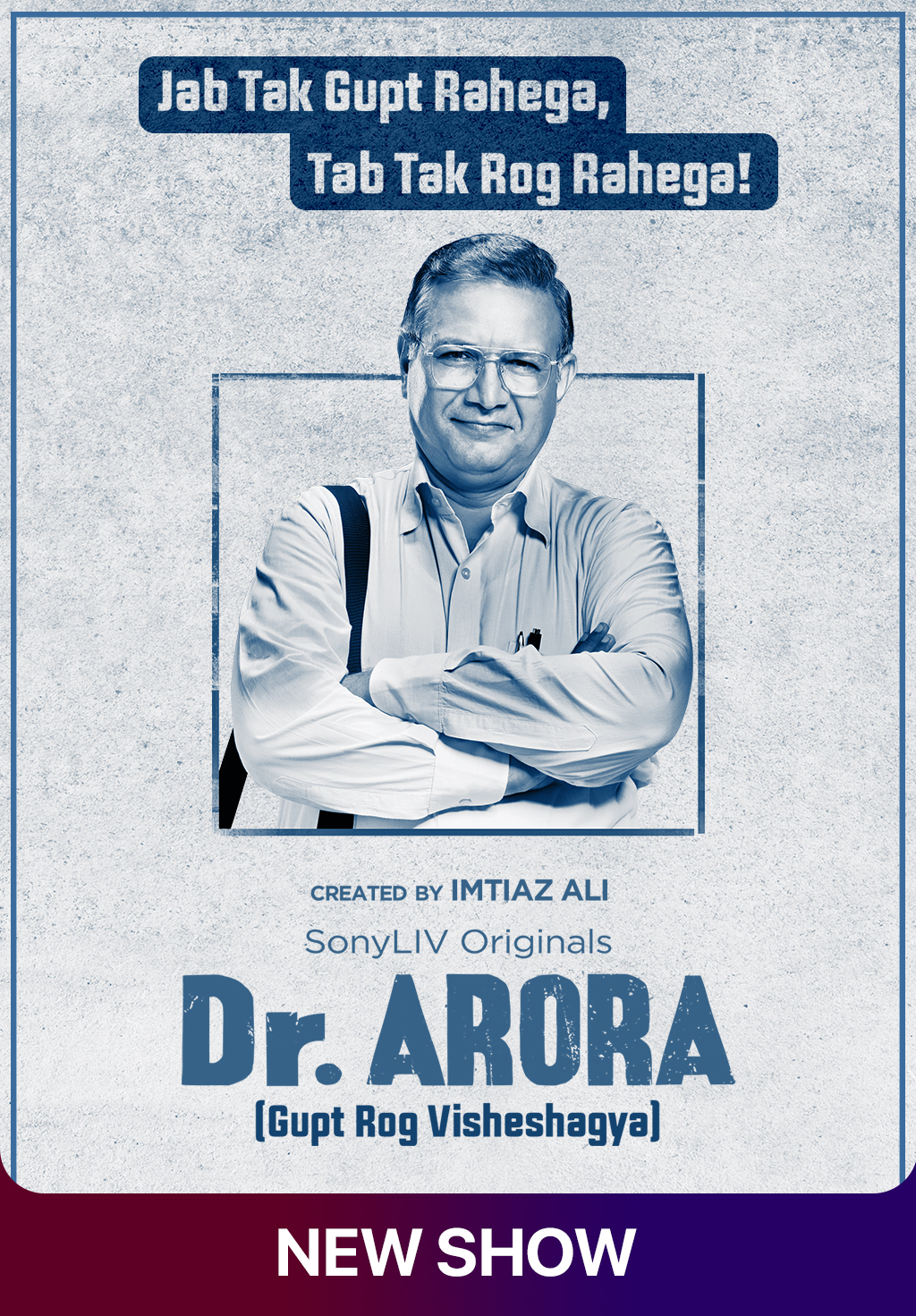 Dr. Arora S1 (2022) Hindi Completed Web Series HD ESubs 480p, 720p & 1080p