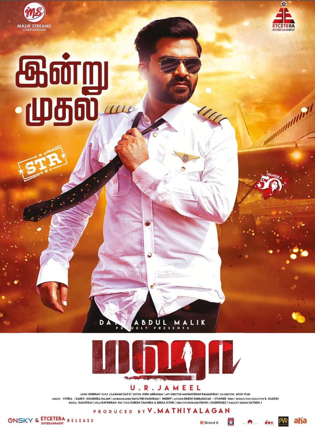 Maha (2022) HDRip Tamil Full Movie Watch Online Free