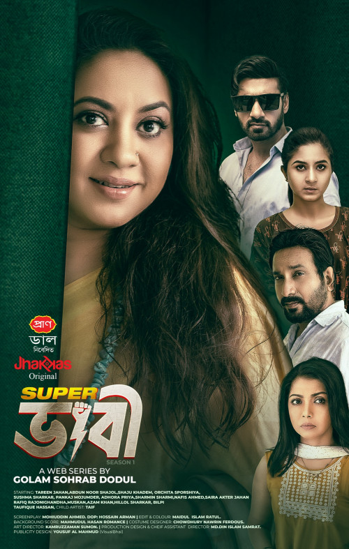 Super Bhabi (2022) S01 Jhakkas Bengali Web Series 480p HDRip H264 AAC 400MB Download