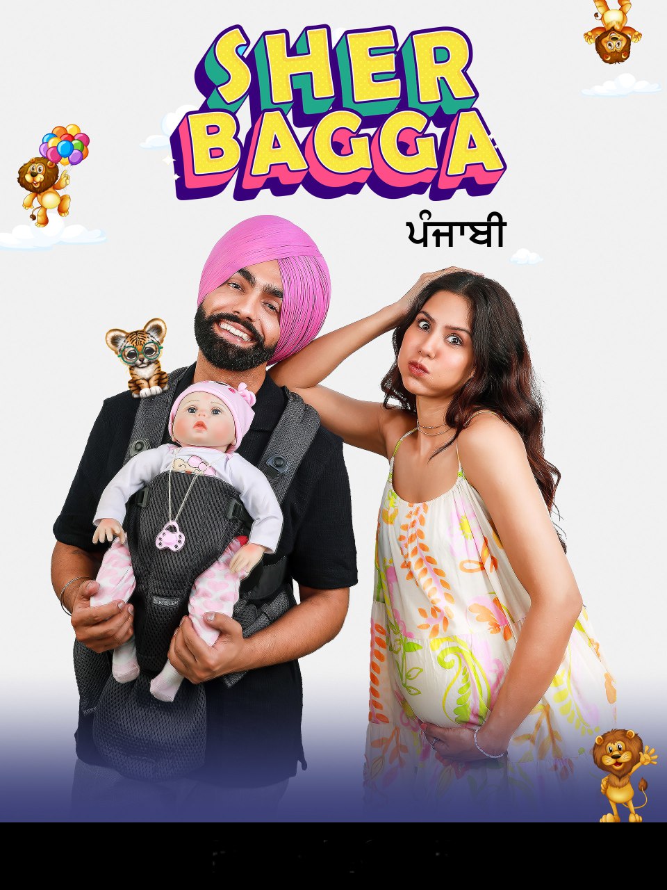Sher Bagga (2022) New Punjabi Full Movie HD ESubs 480p, 720p & 1080p