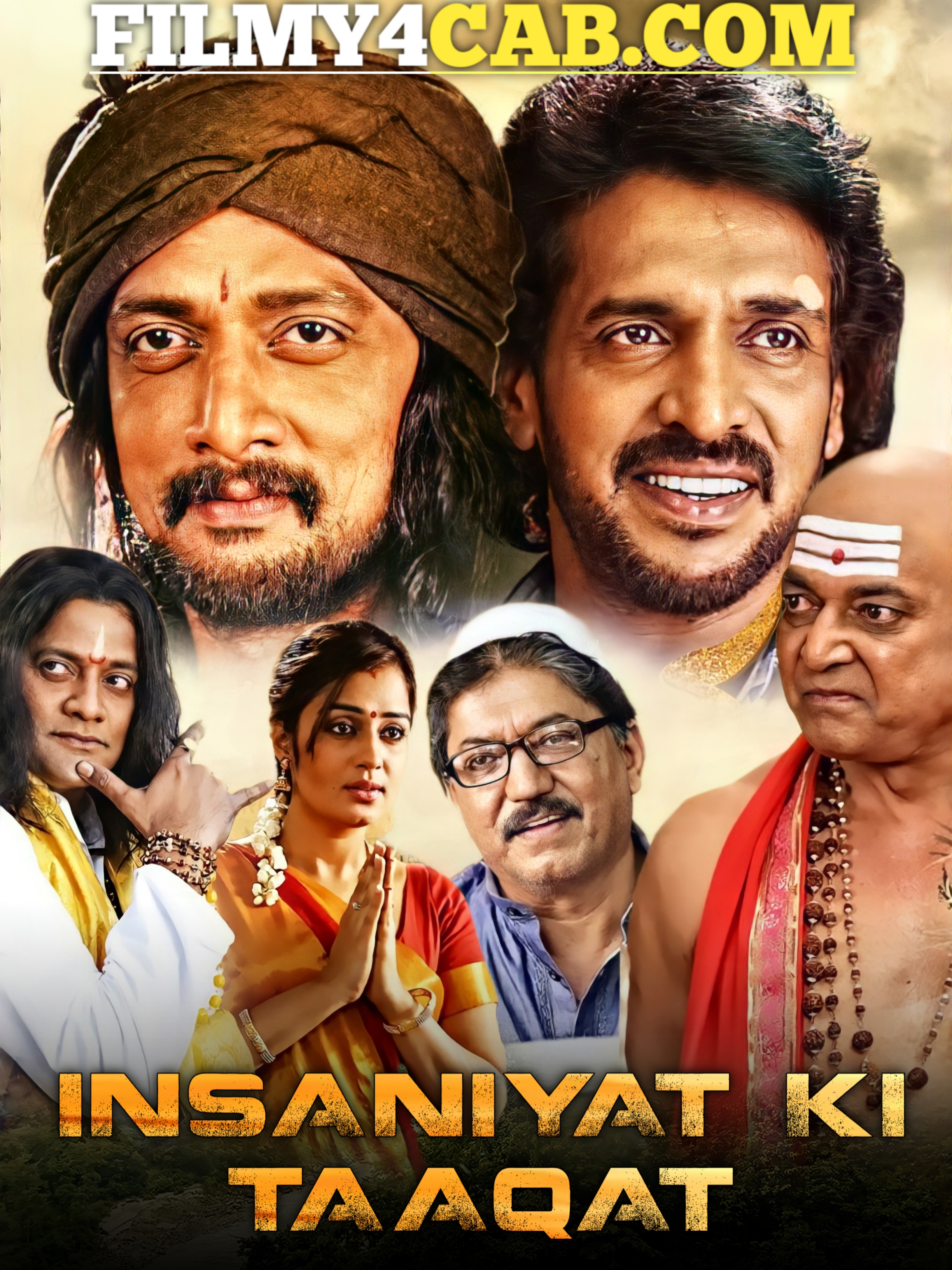 Insaniyat Ki Taaqat (Mukunda Murari) 2022 South UnCut Dual Audio [Hindi – Kannada] Full Movie HD ESubs 480p, 720p & 1080p