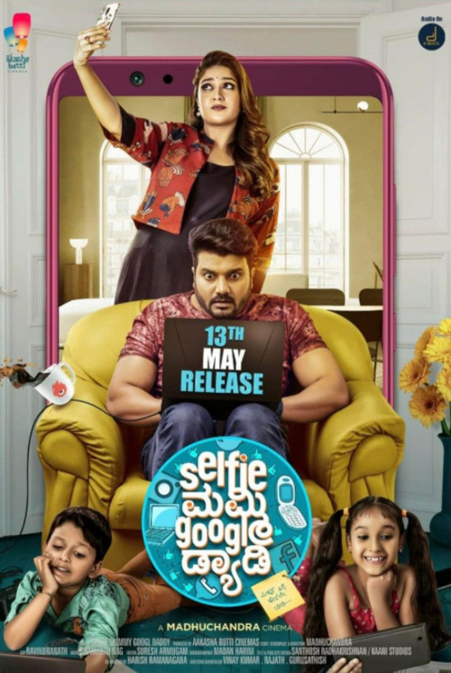 Selfie Mummy Googl Daddy (2020) Kannada 1080p WEB-DL DD5 1H264 ESUB-DUS Exclusive
