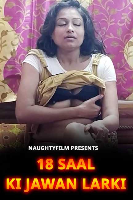 18 Saal Ki Jawan Larki 2022 Naughty Film Hindi Hot Short Film | 720p WEB-DL | Download | Watch Online