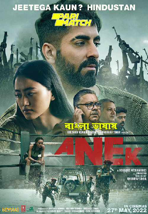 Anek (2022) Bengali Dubbed (VO) [PariMatch] 720p WEBRip Download