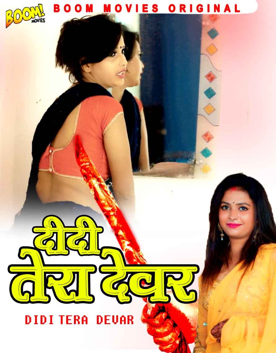 18+ Didi Tera Dewar (2022) BoomMovies Hindi Short Film UNRATED 720p HDRip 180MB Download