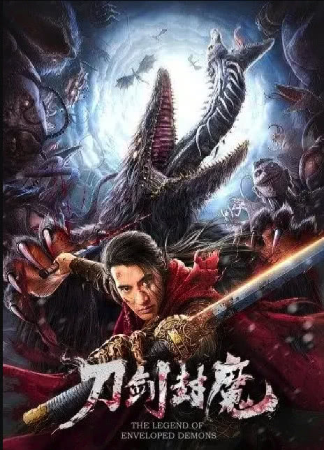 Sword Seal Demon (2022) Chinese 720p WEB-DL H264 AAC 350MB Download