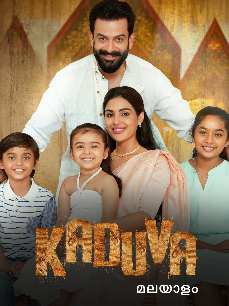 Kaduva (2022) South UnCut Dual Audio [Hindi (Cleaned) – Malayalam] Full Movie HD ESubs