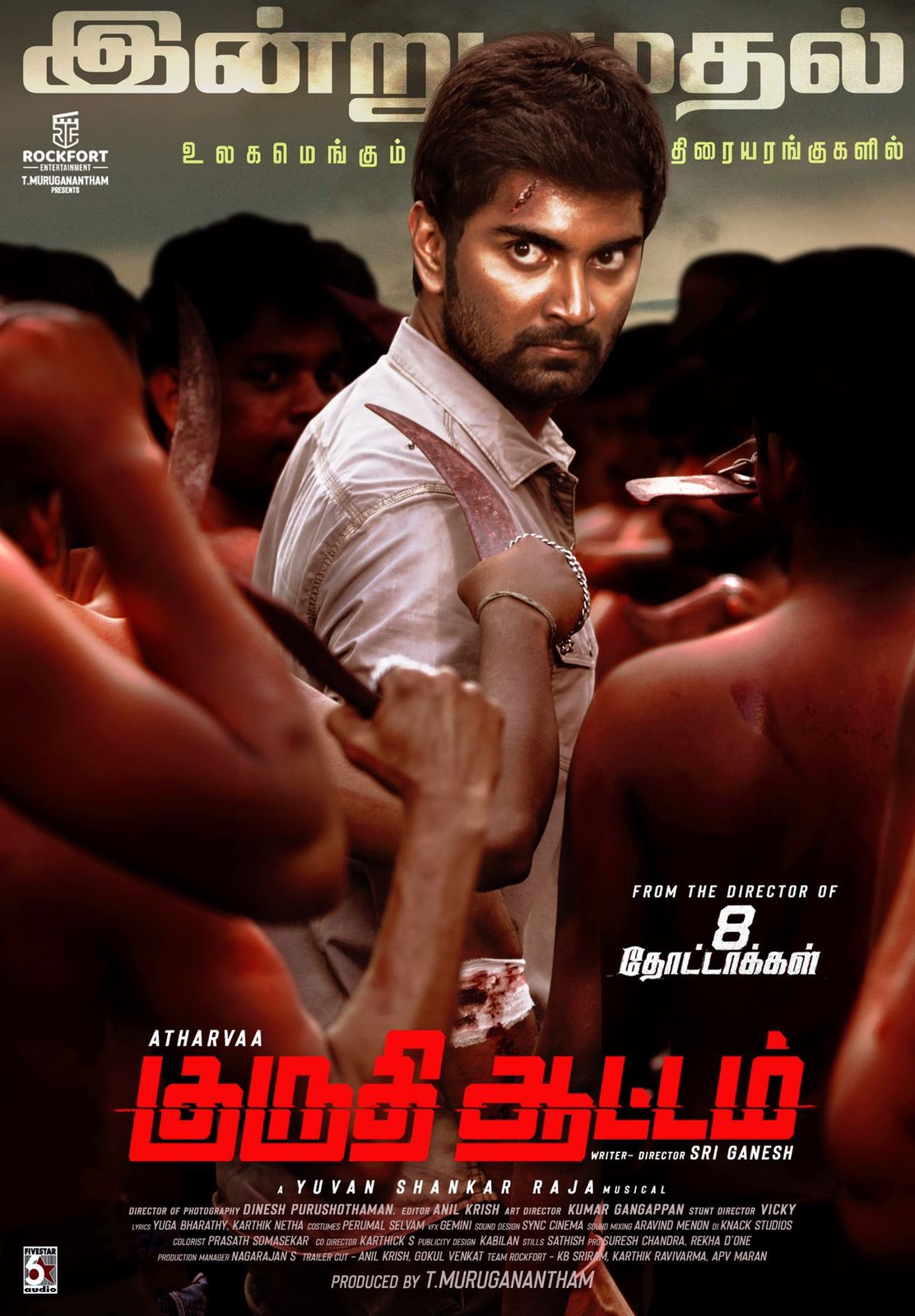 Kuruthi Aattam (2022) DVDScr Tamil Full Movie Watch Online Free