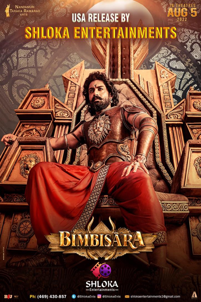 Bimbisara (2022) Telugu PreDVDRip x264 AAC 1080p 720p 480p Download