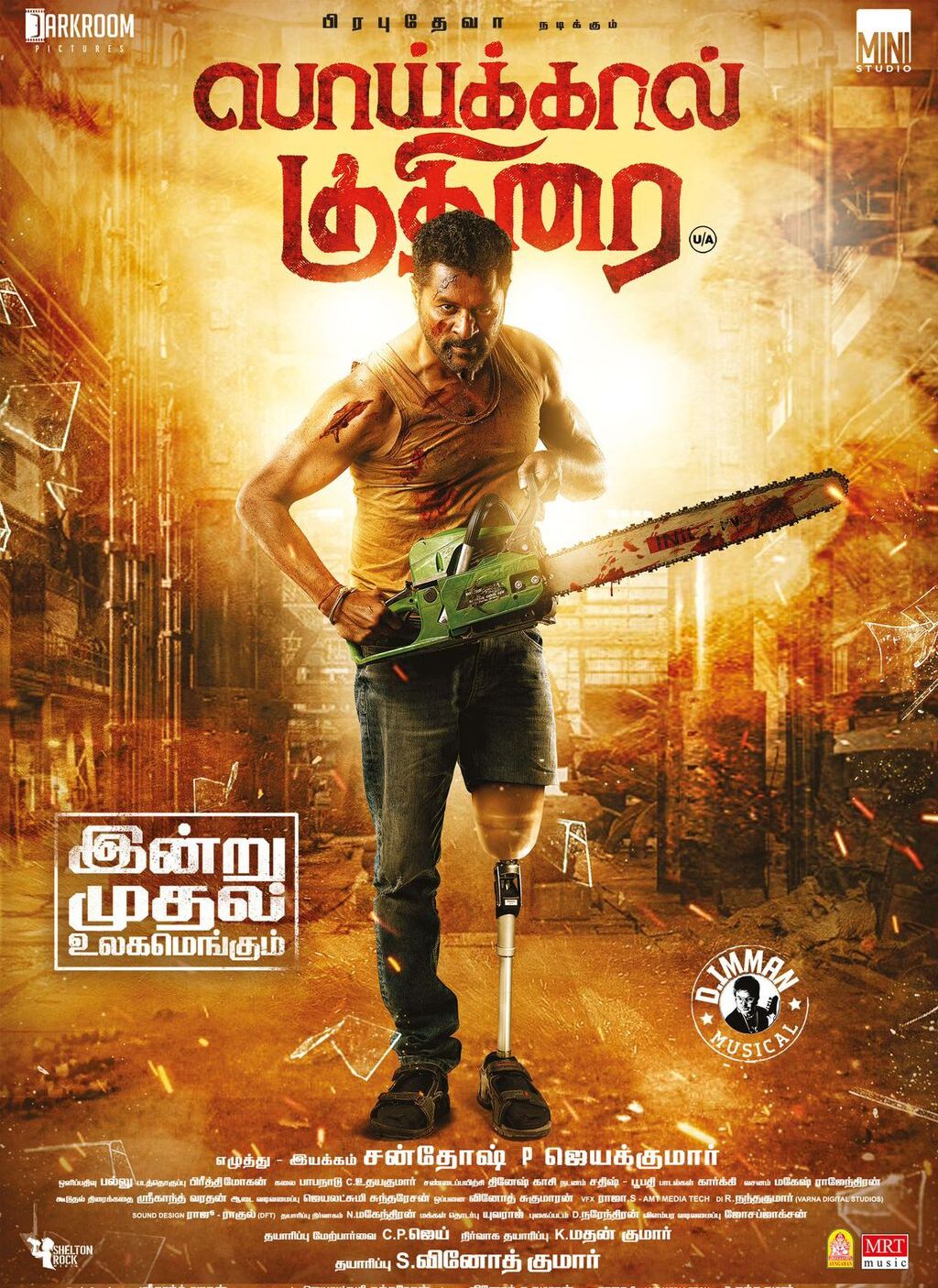 Poikkal Kuthirai (2022) Tamil PreDVDRip x264 AAC 1080p 720p 480p Download