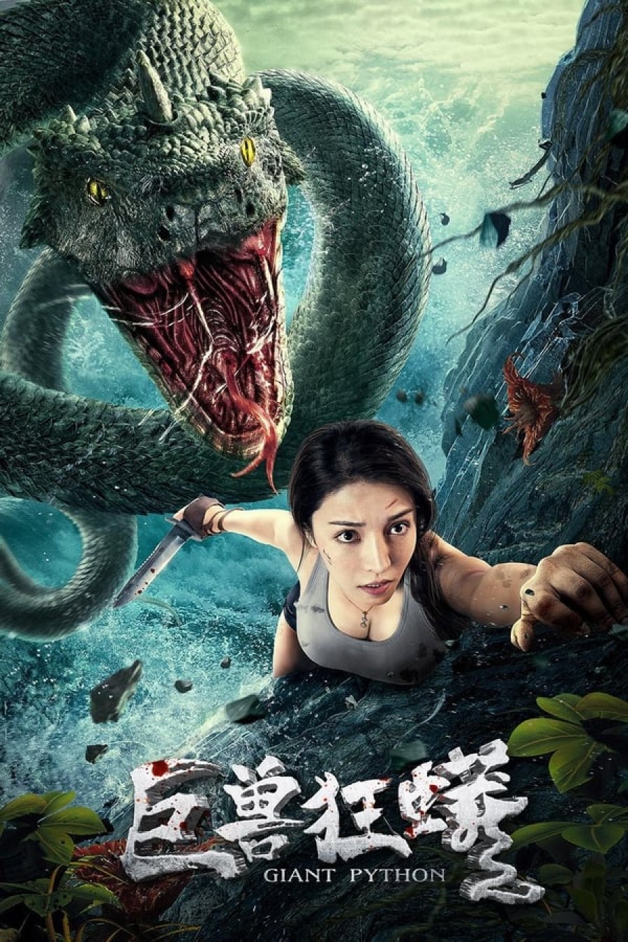 Giant Python (2021) Dual Audio Hindi ORG WEB-DL H264 AAC 1080p 720p Download