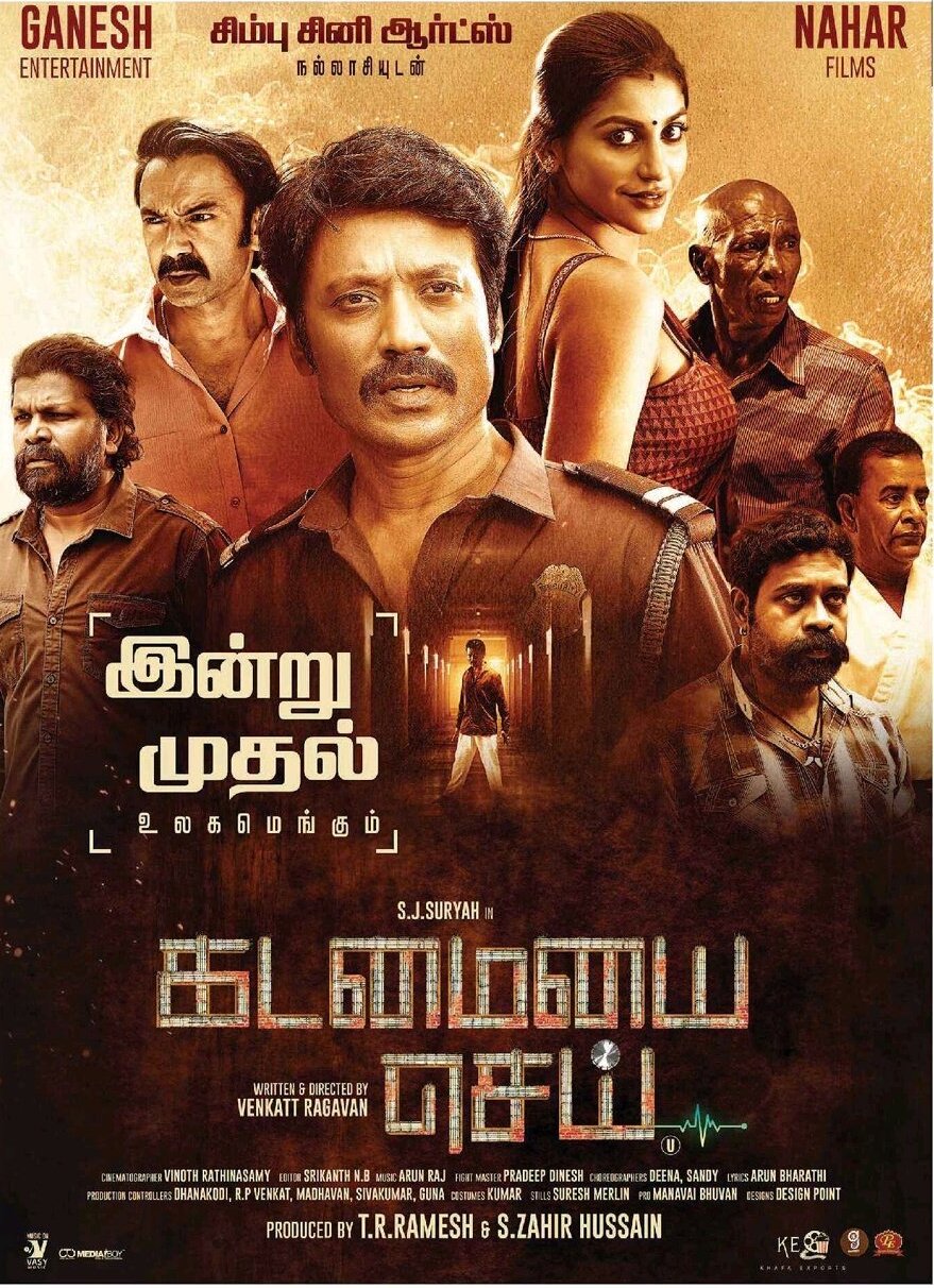 Kadamaiyai Sei (2022) DVDScr Tamil Movie Watch Online Free