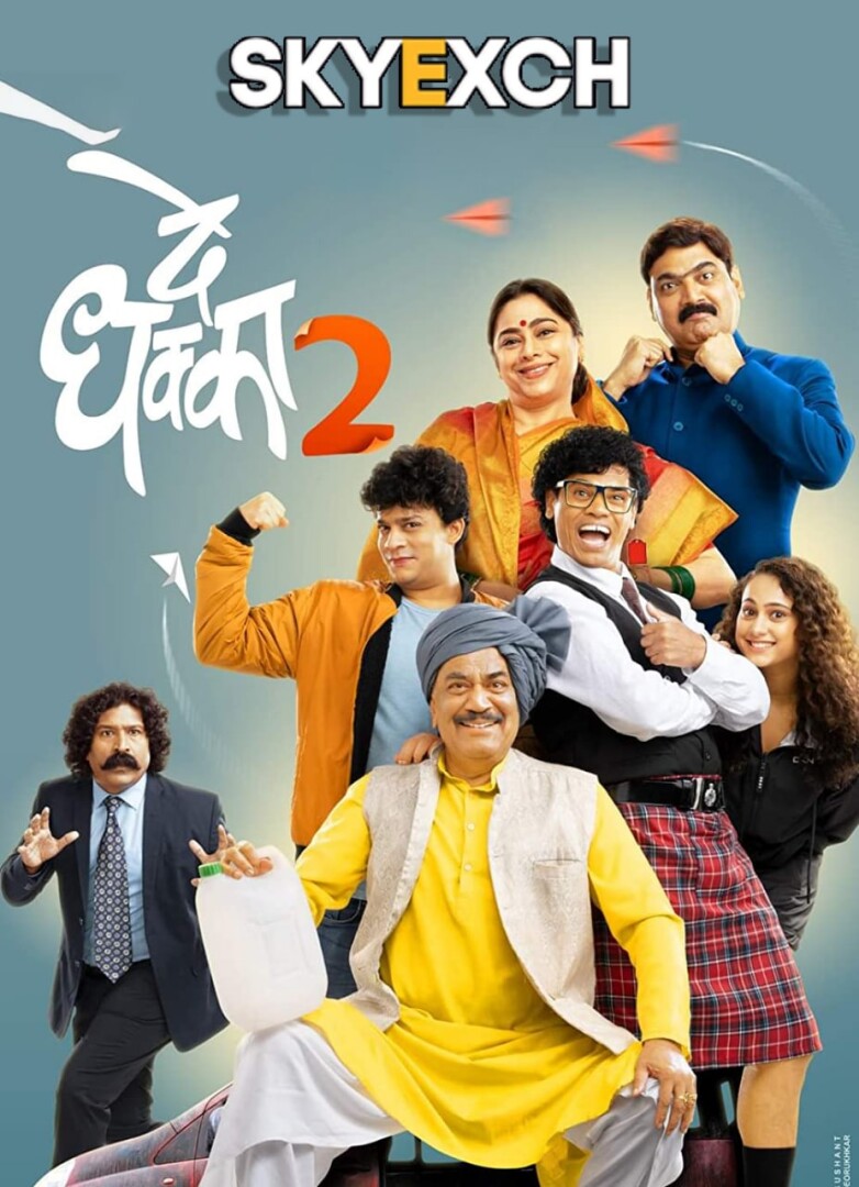 De Dhakka 2 (2022) New Marathi Full Movie PreDVD