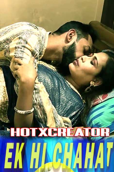 18+ Ek Hi Chahat (2022) HotXcreator Hindi Short Film 720p Watch Online