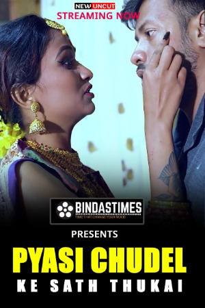 18+ Pyasi Chudel Ke Sath Thukai (2022) BindasTimes Hindi Short Film 720p HDRip 200MB Download
