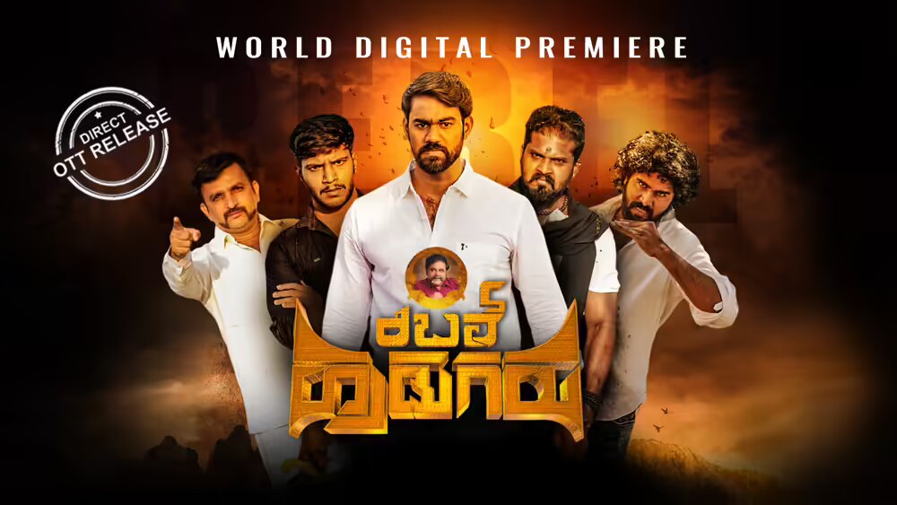 Rebel Hudugaru (2022) HDRip Kannada Movie Watch Online Free