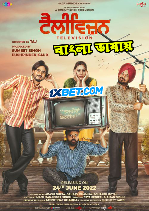 Television (2022) Bengali Dubbed (VO) [1XBET] 720p CAMRip Online Stream