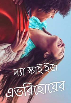 The Sky Is Everywhere 2022 Bangla Dubbed 720p HDRip 900MB Download