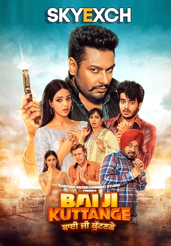 Bai Ji Kuttange (2022) New Punjabi Full Movie PreDVD