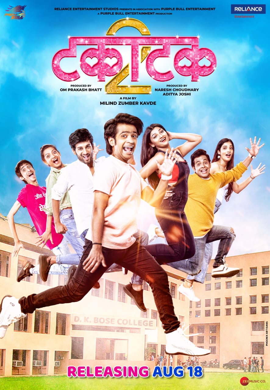 Takatak 2 (2022) Marathi Movie 720p HDCAMRip 1.4GB Download