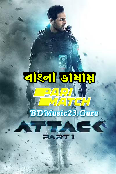 Attack (2022) Bengali Dubbed (VO) [PariMatch] 720p WEBRip Download