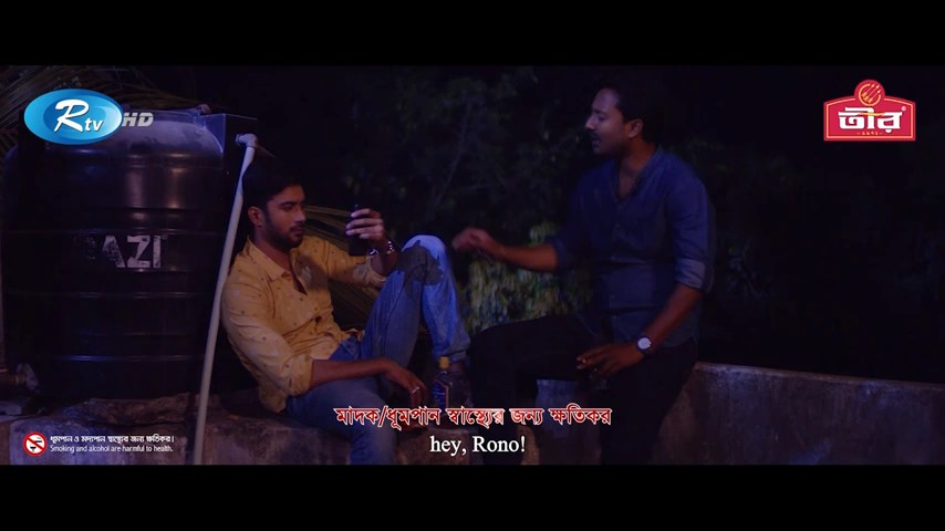 Anondi Bangla Web Film 2022.mp4 snapshot 00.33.21.920