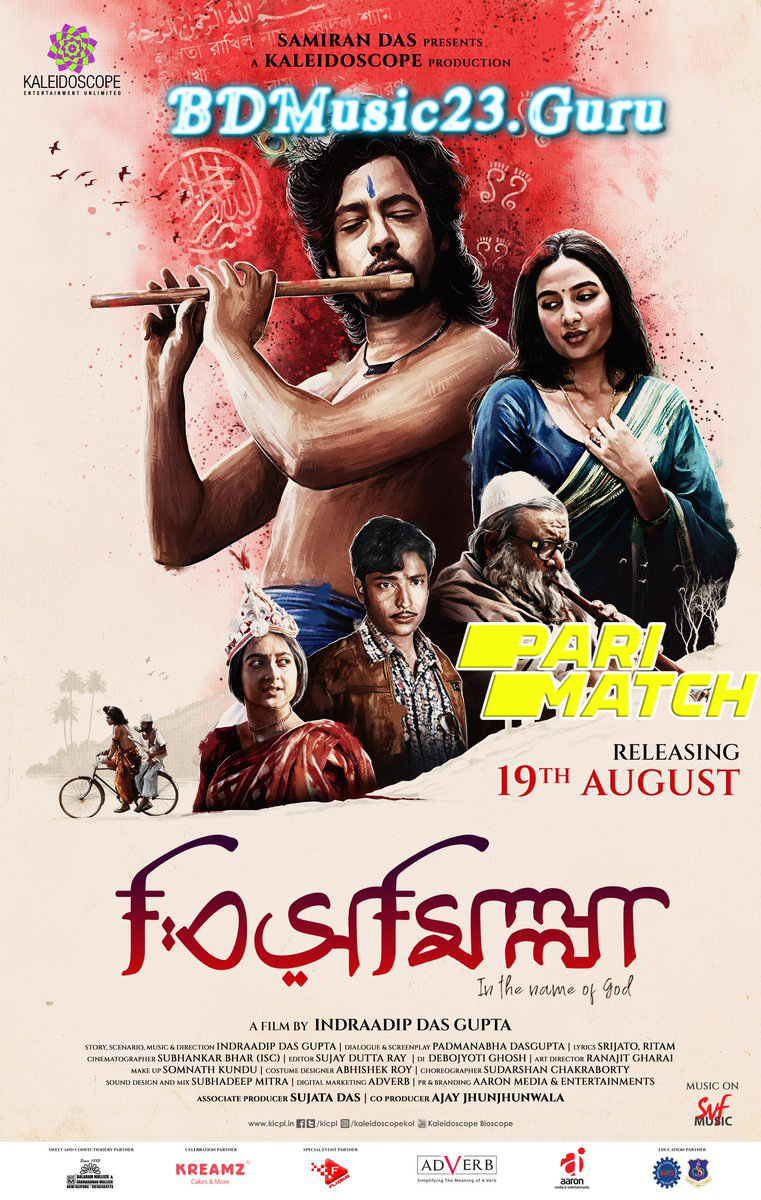 Bismillah (2022) Bengali Full Movie [PariMatch] 720p PreDVDRip Download
