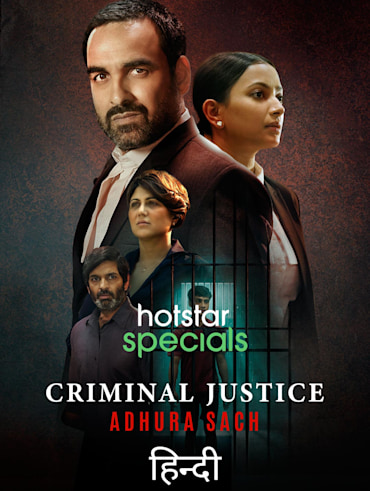 Criminal Justice 2022 S03 Hindi Complete Web Series 480p HDRip 1.1GB ESubs Download