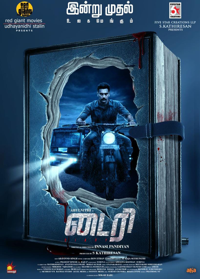 Diary (2022) DVDScr Tamil Full Movie Watch Online Free
