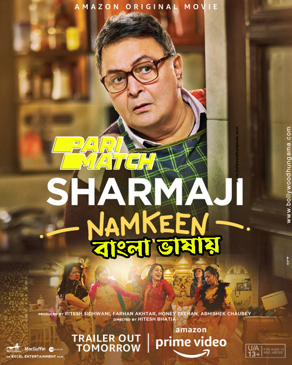 Sharmaji Namkeen (2022) Bengali Dubbed (VO) [PariMatch] 720p WEBRip Download