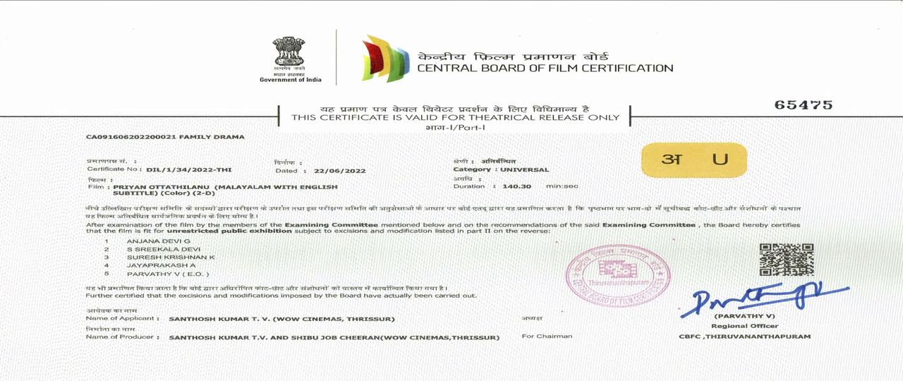 Priyan Ottathilanu (2022) Malayalam 1080p WEB-DL AVC AAC ESub-BWT Exclusive