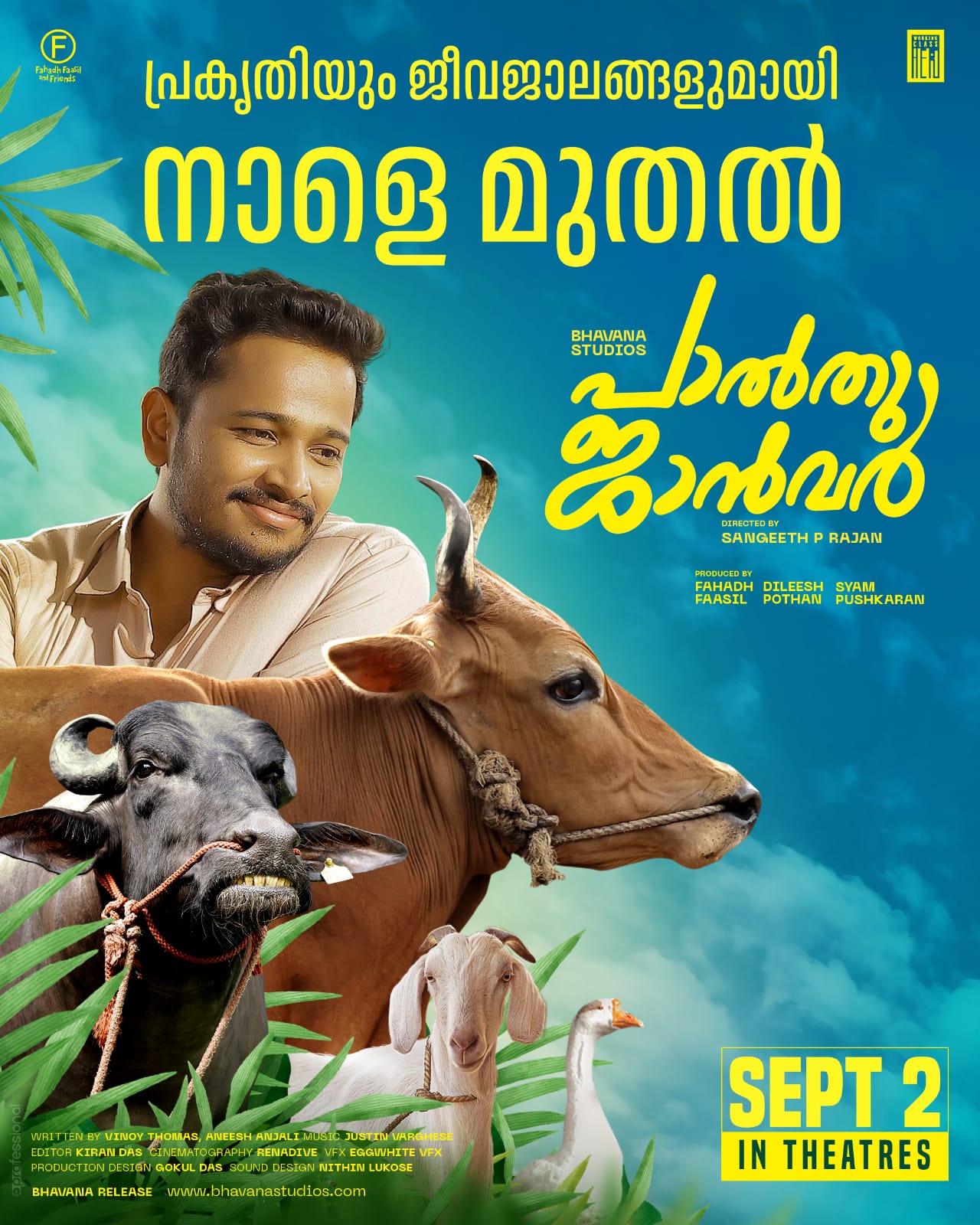 Palthu Janwar (2022) DVDScr Malayalam Movie Watch Online Free