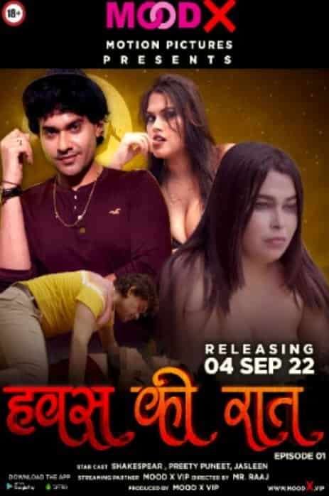 Hawas Ki Raat (2022) Hindi S01 EP02 MoodX Exclusive Series