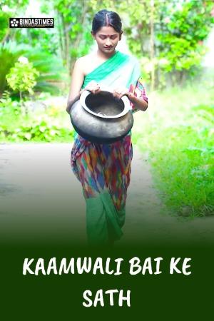 18+ Kaamwali Bai (2022) UNCUT Hindi BindasTime Short Film 720p Watch Online