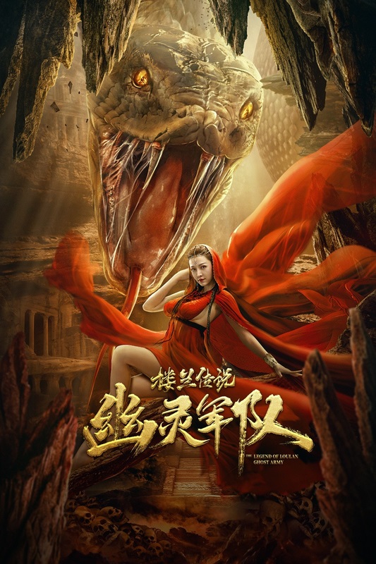The Legend of Loulan Ghost Army (2022) Hindi ORG Dual Audio 1080p WEB-Dl 1.2GB Free Download