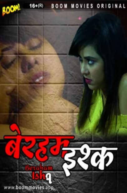 Beraham Ishq (2022) BoomMovies Hindi Short Film