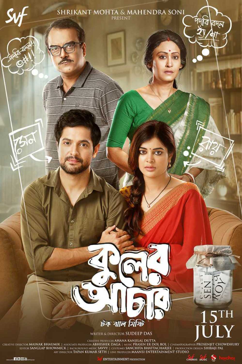 Kuler Achaar 2022 Bengali Movie 480p - 720p HDRip x264 Download